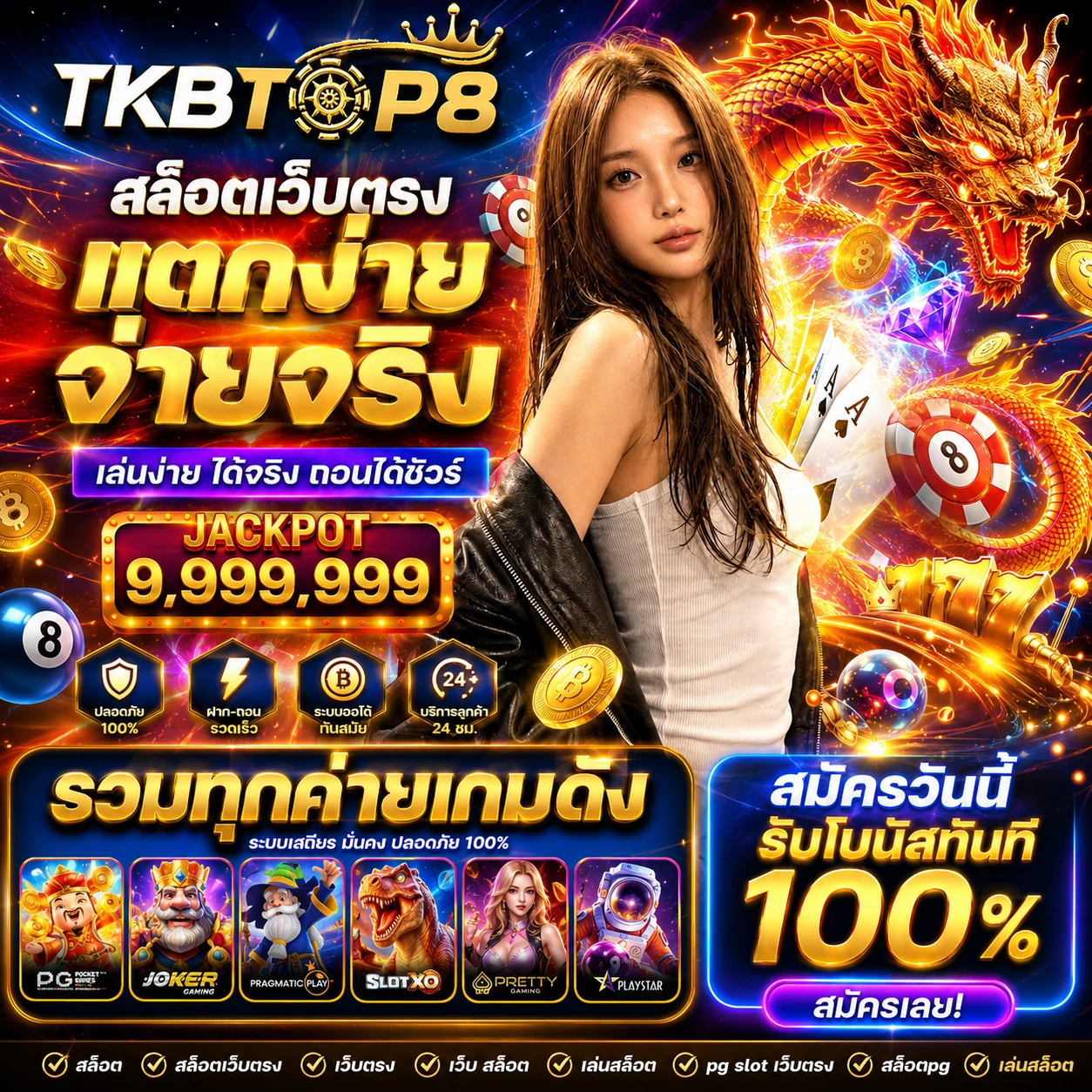 sb123hijackpot.store